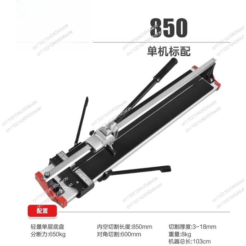 Ceramic Tile Floor - 2025年製セラミックタイル切断機、1000/1200mm、強化型手動タイル・床タイル用ナイフ、プッシュプル式、高精度ナイフ