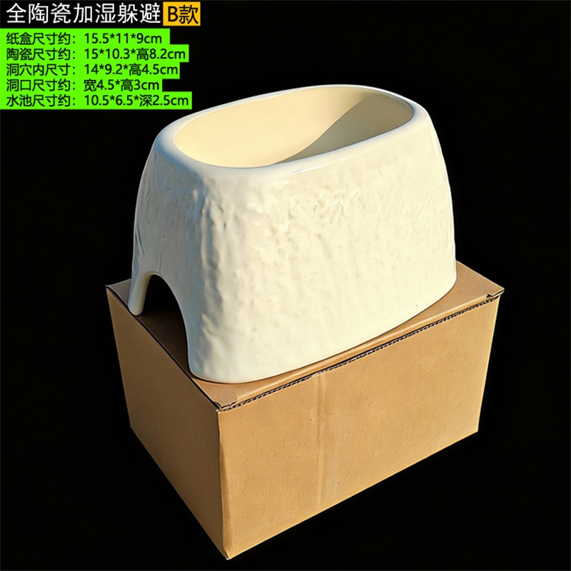 セラミック製ヒョウ柄加湿隠れ家 湿床洞窟 ゲッコー、爬虫類、 - Hide Cave Ceramic のレビューと価格