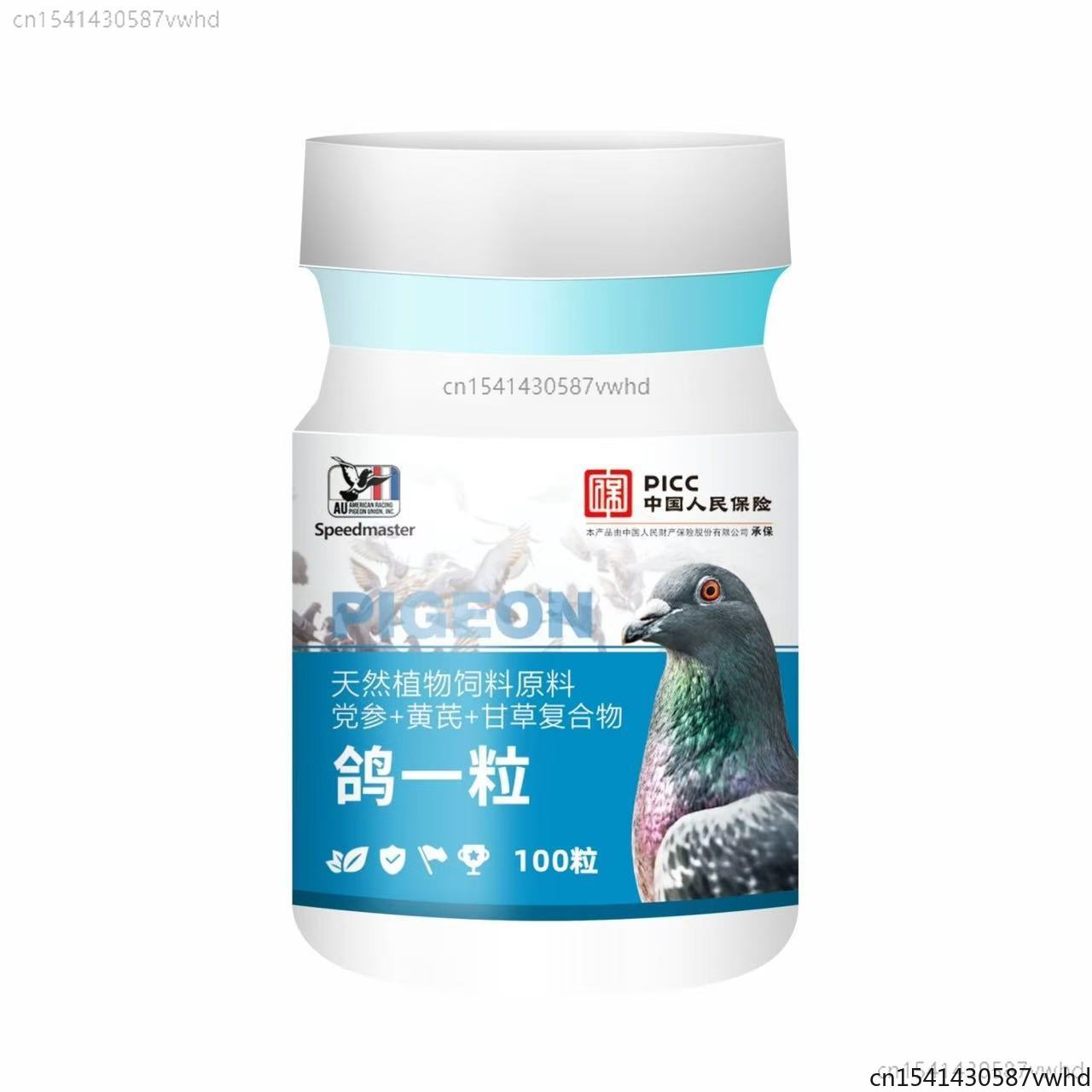 100錠入り鳩用日用品、羽根と呼吸器系の健康維持、レーシング - Vitamin D3 Reptile のレビューと価格
