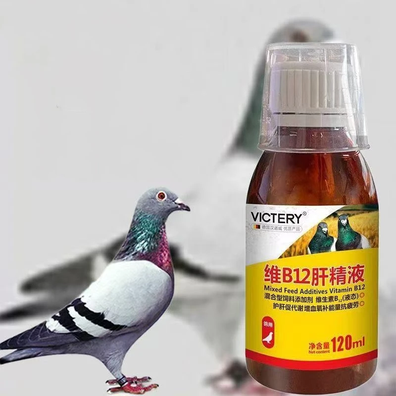 120mlレーシングピジョン用強壮剤 ビタミンB12 肝臓サ - Vitamin D3 Reptile のレビューと価格