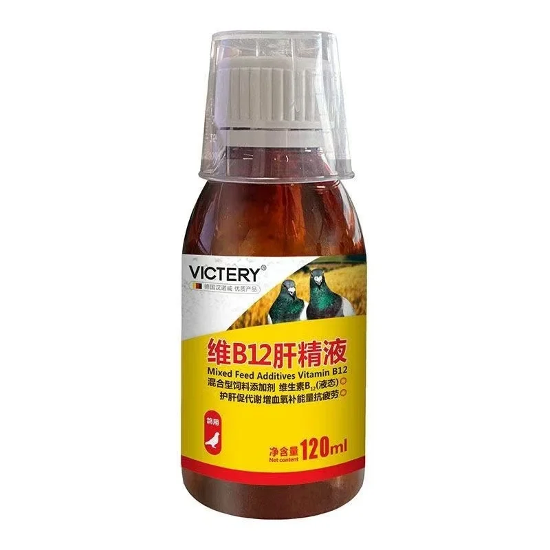 120mlレーシングピジョン用強壮剤 ビタミンB12 肝臓サ - Vitamin D3 Reptile のレビューと価格