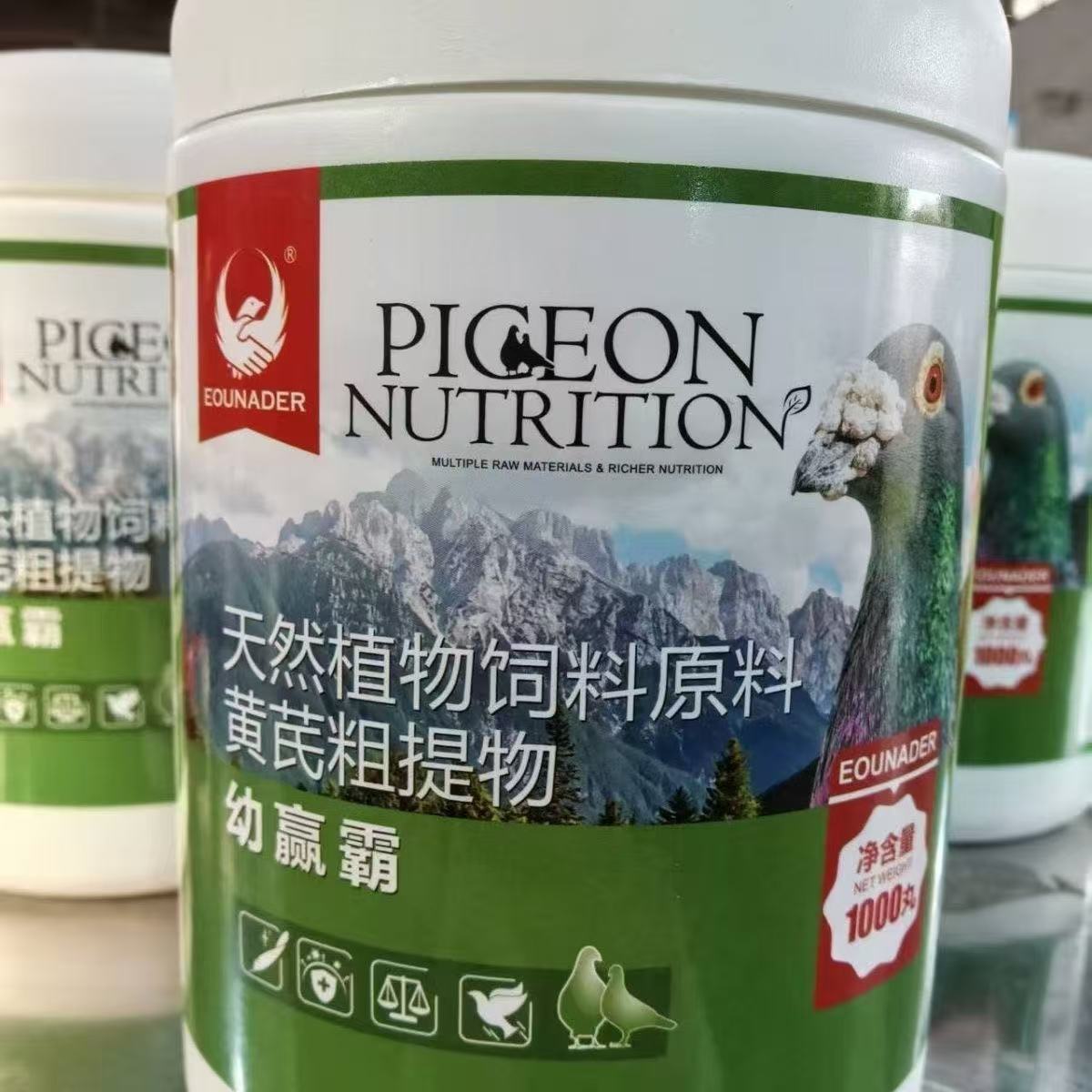 1000個入り鳩健康ペレット、若鳩の栄養と免疫力強化剤、勝利 - Vitamin D3 Reptile のレビューと価格