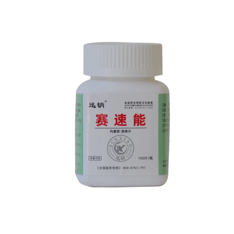 新しい闘鶏、レース鳩、競犬用の抗ストレスサプリメント。物理的 - Vitamin D3 Reptile のレビューと価格