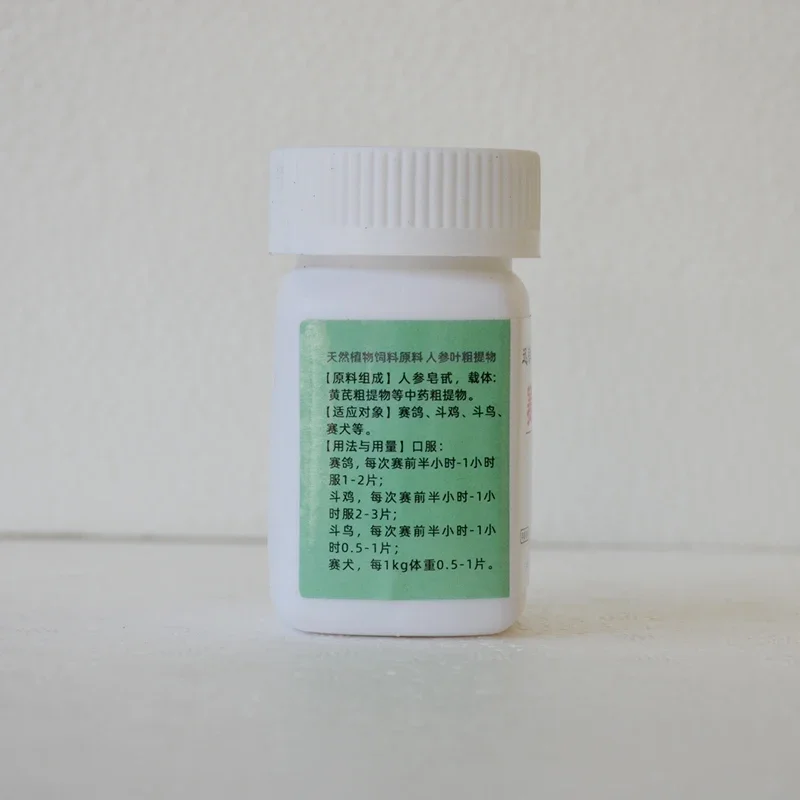 新しい闘鶏、レース鳩、競犬用の抗ストレスサプリメント。物理的 - Vitamin D3 Reptile のレビューと価格